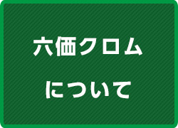 地盤改良の必要性について